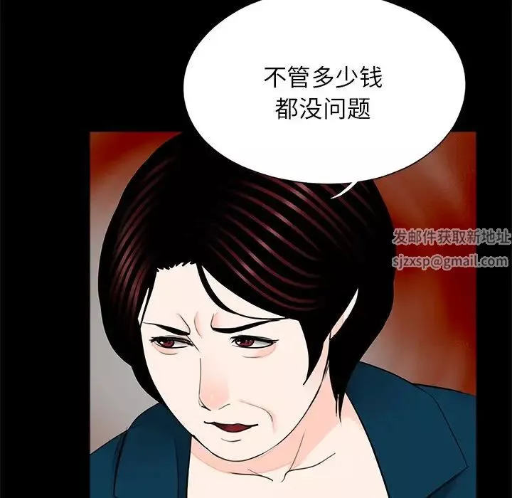 借子第22話