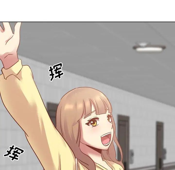 毫无保留的她第5话