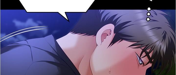 今晚就决定吃你了第79话-进全国大赛的代价