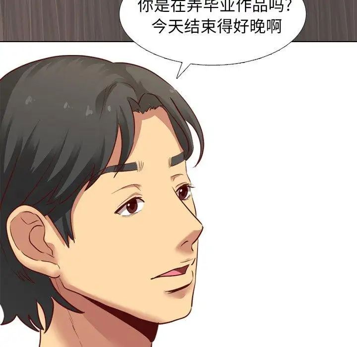 毫无保留的她第5话