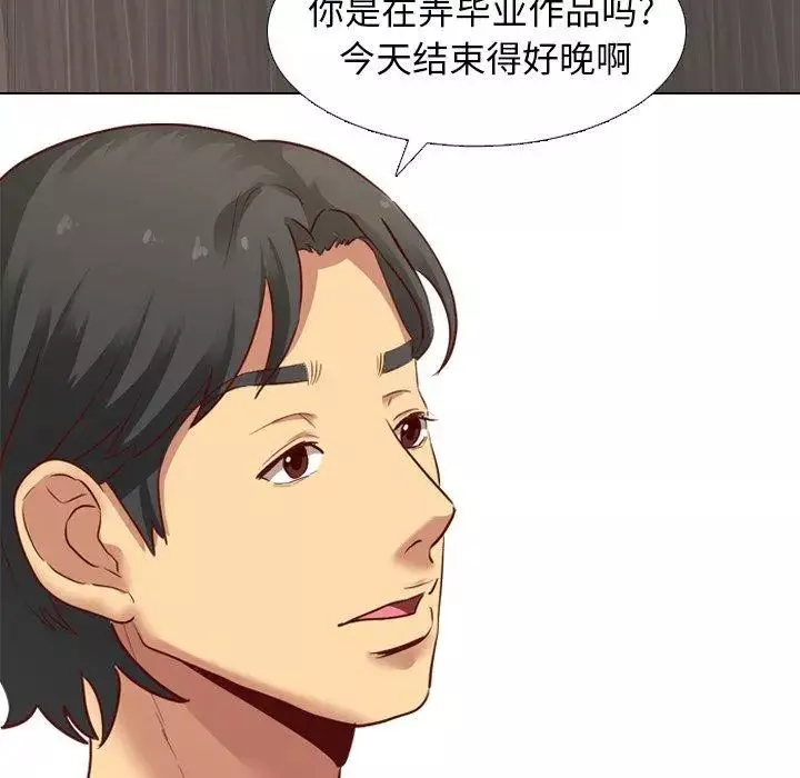 毫无保留的她-第5话 - 图片 110