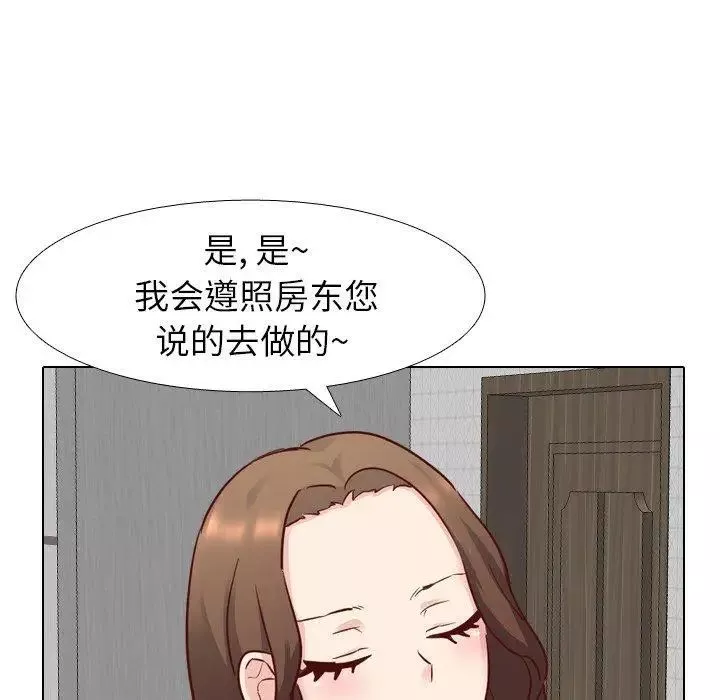 毫无保留的她-第5话 - 图片 120