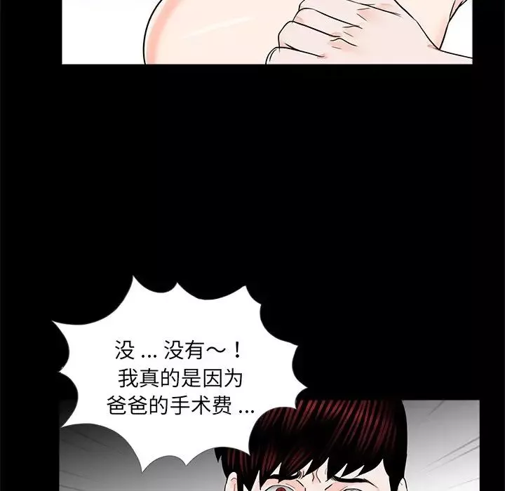 借子第22話