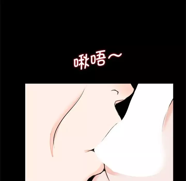 借子-第22话 - 图片 61