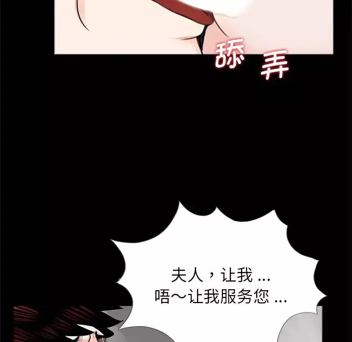 借子第22話