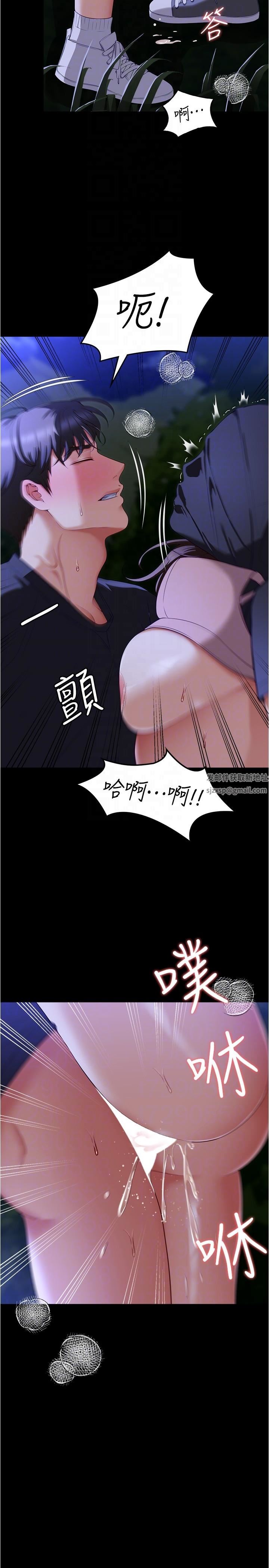 今晚就决定吃你了第80话-意想不到的评审身分