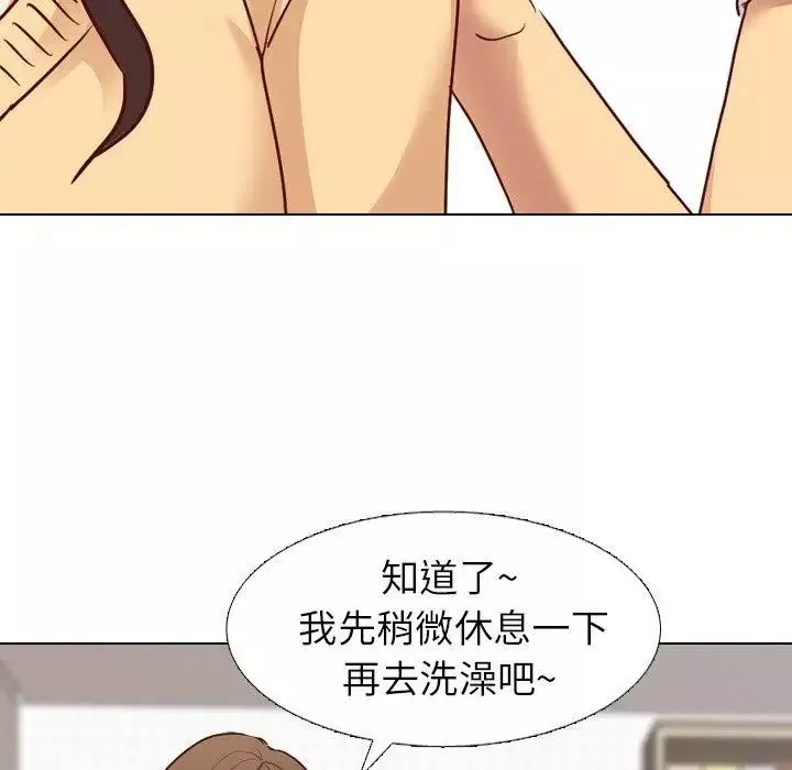毫無保留的她第6话