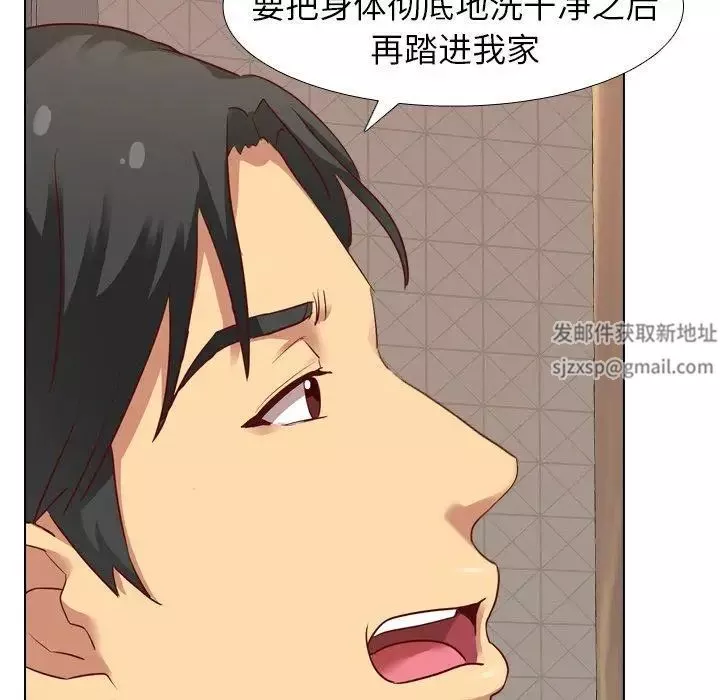 毫無保留的她第6话