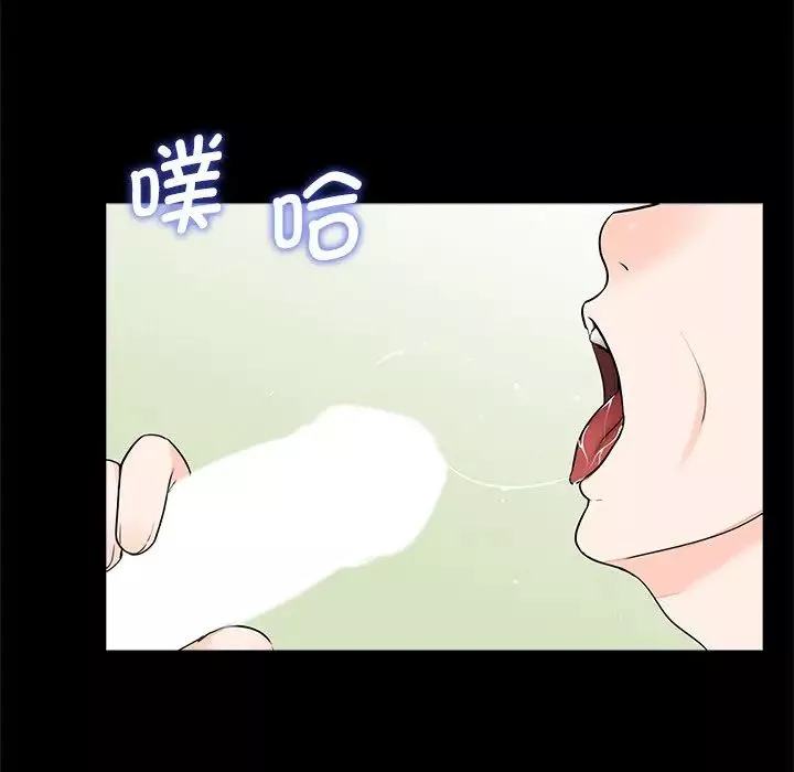 借子第22話