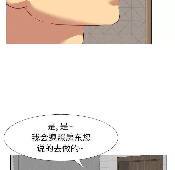 毫無保留的她第6话