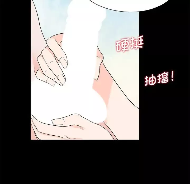 借子第22話