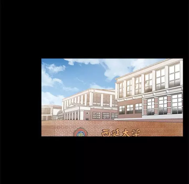 借子-第22话 - 图片 77