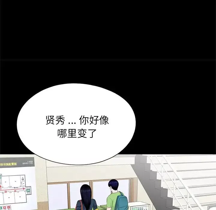 借子第22話
