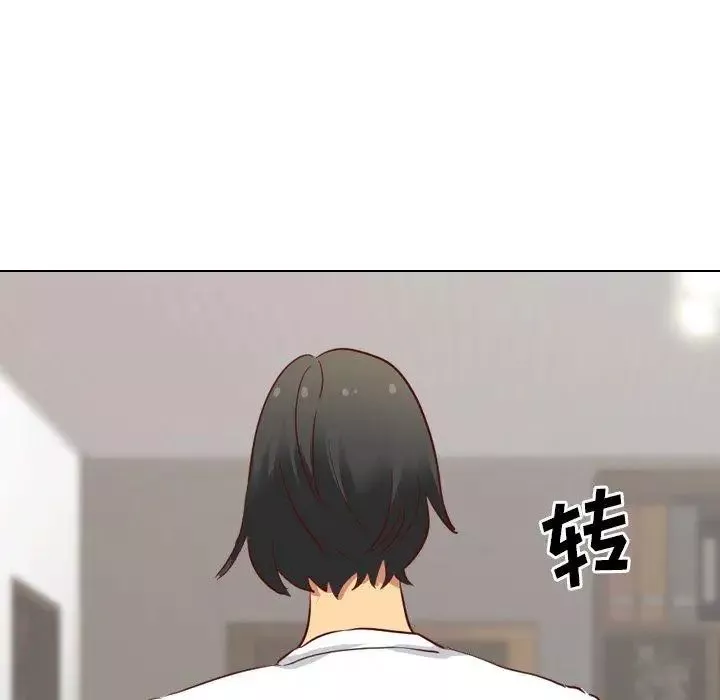 毫無保留的她第6话