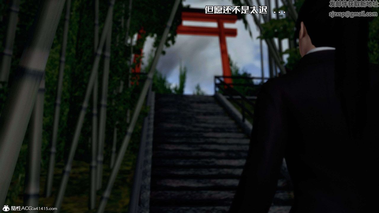 [3D]兽欲の末途第28章【第5话】