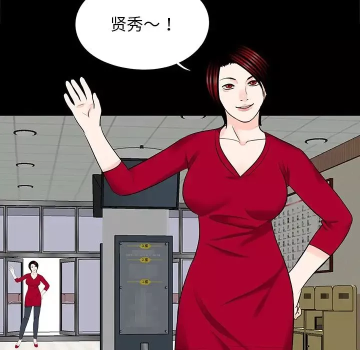 借子第22話