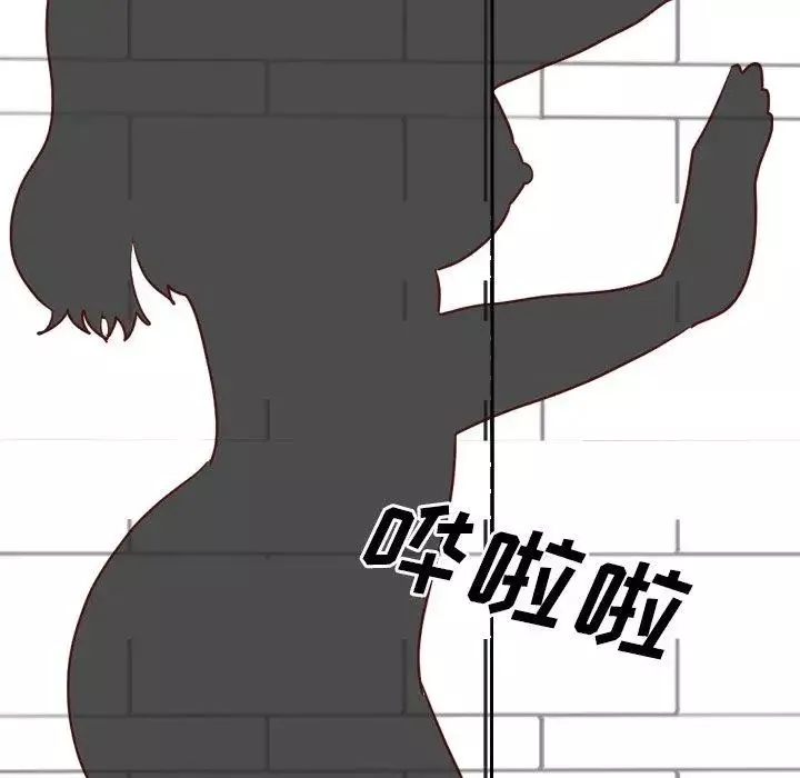 毫无保留的她-第6话 - 图片 29