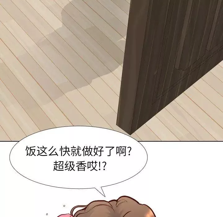 毫无保留的她-第6话 - 图片 38