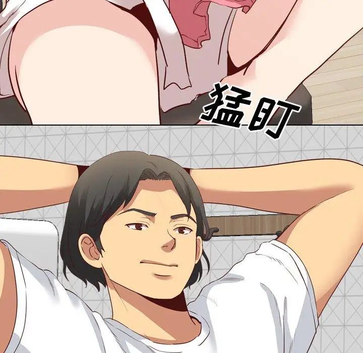 毫无保留的她第6话