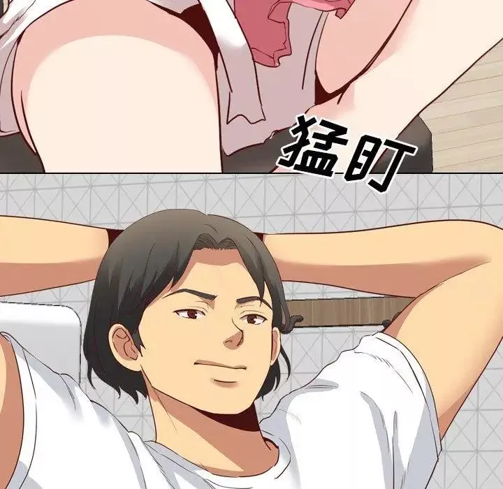 毫無保留的她第6话
