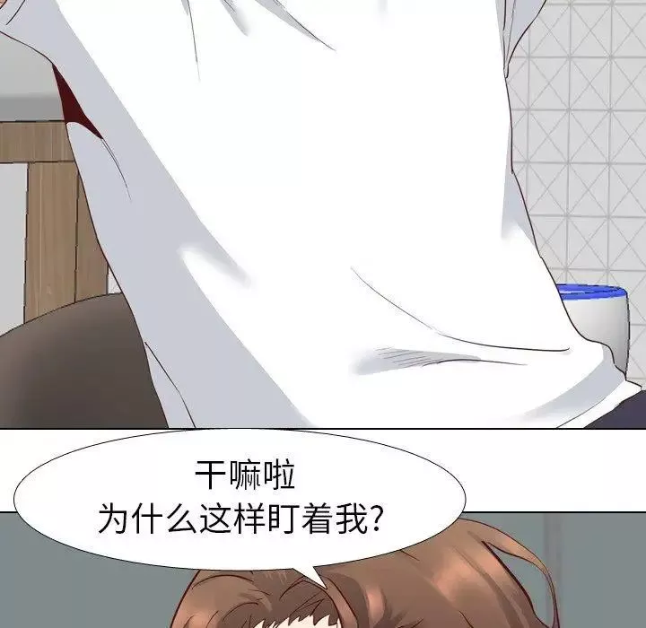 毫無保留的她第6话
