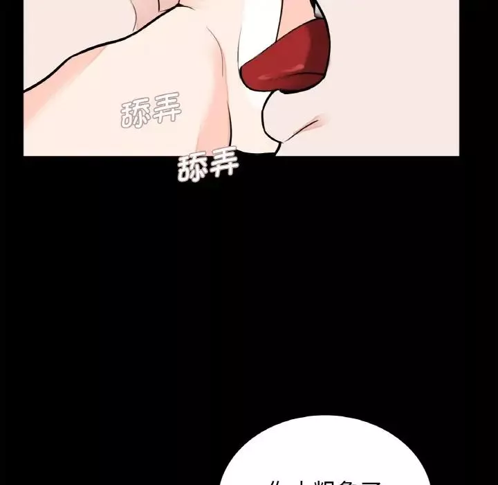 借子第23話