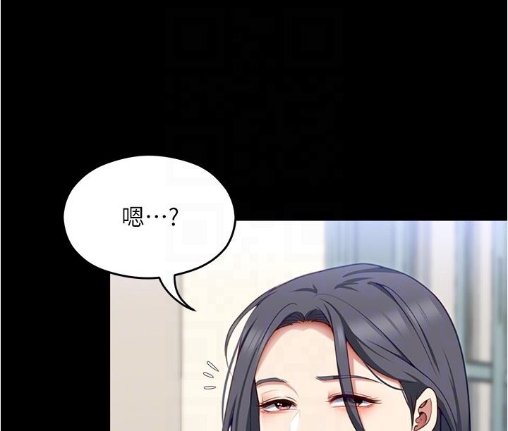 今晚就决定吃你了第81话-内心崩溃的再颖