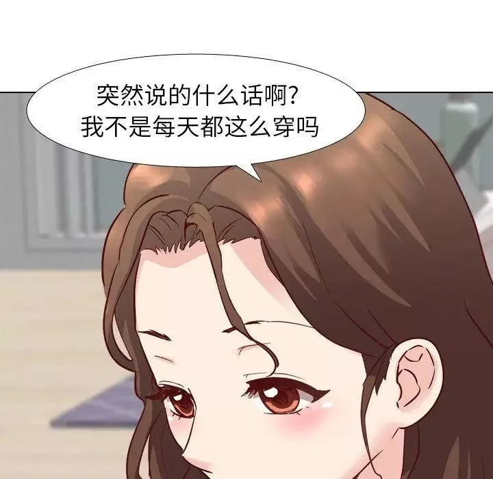 毫無保留的她第6话