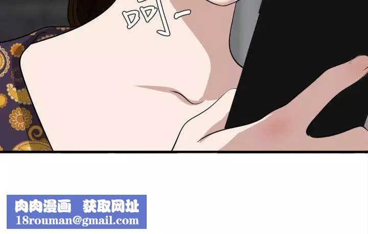 欲求王-第124话-能让大姐我满意吗 - 图片 10