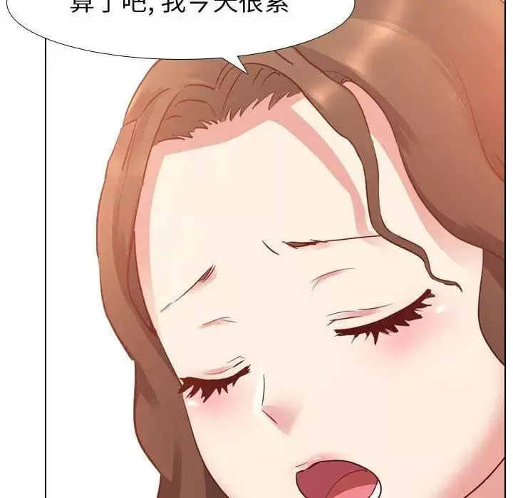 毫無保留的她第6话