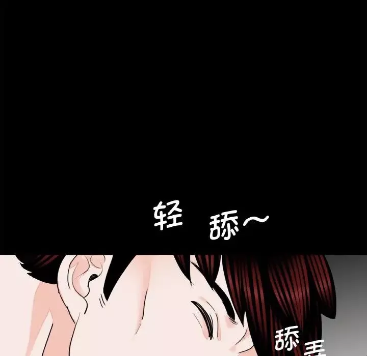 借子第23話