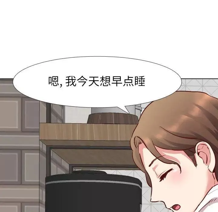 毫無保留的她第6话