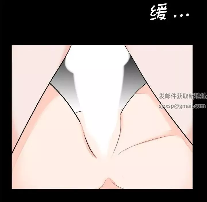 借子-第23话 - 图片 18