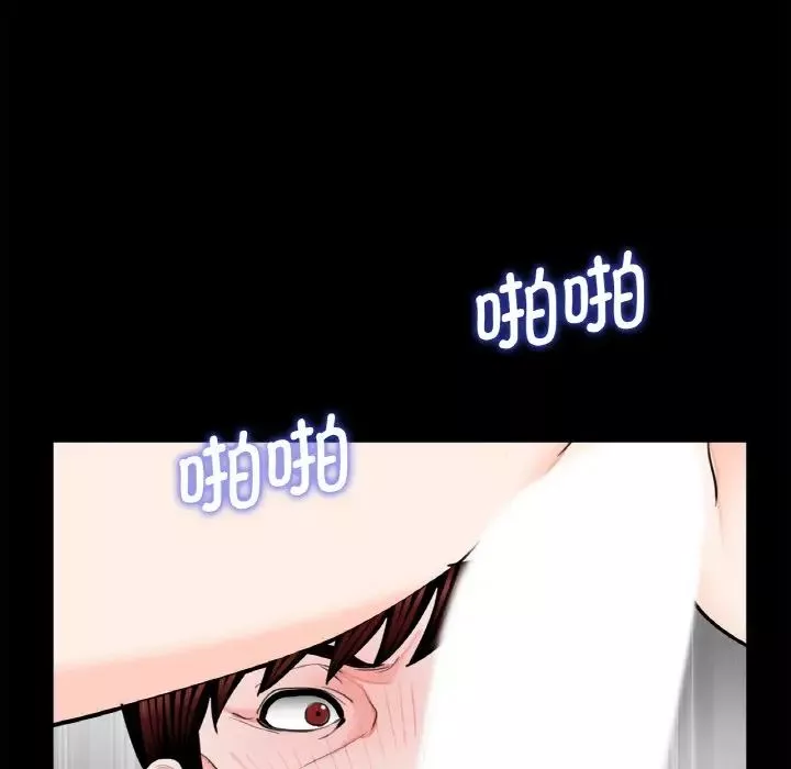 借子第23話
