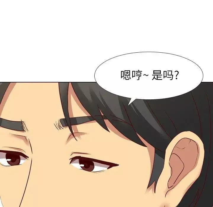 毫無保留的她第6话