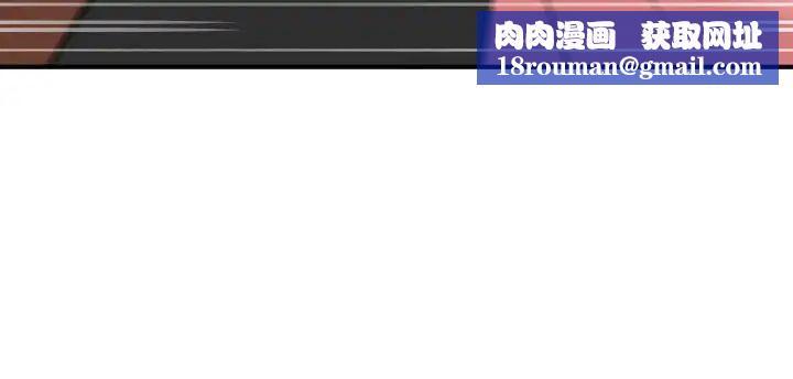 欲求王第125话-一棒不容二女