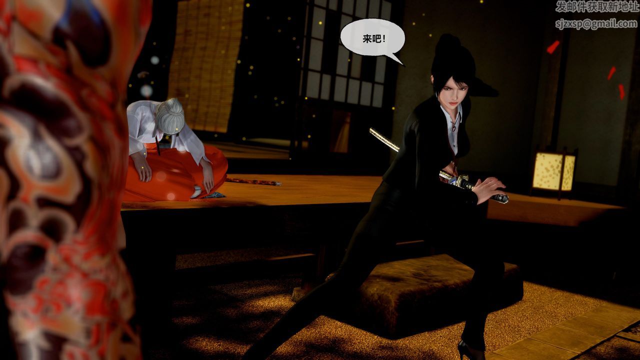 [3D]獸欲の末途第28章【第5話】