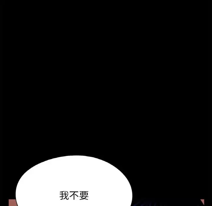 借子第23話