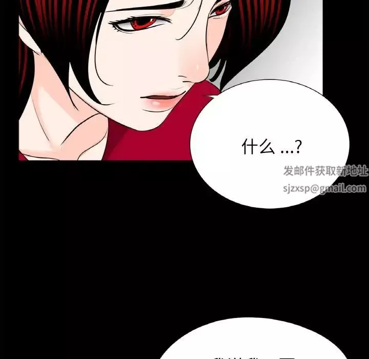 借子第23話