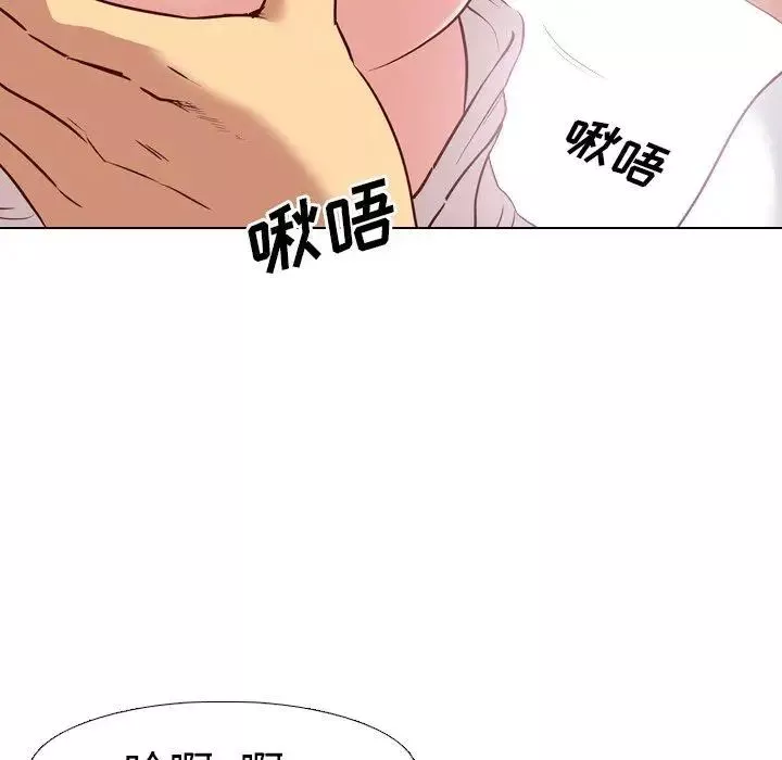 毫无保留的她-第6话 - 图片 92