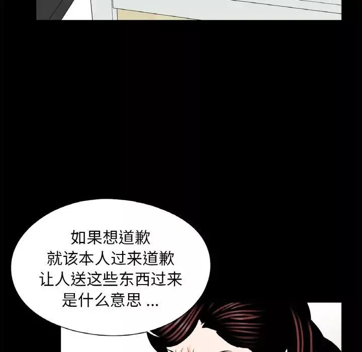 借子第23話