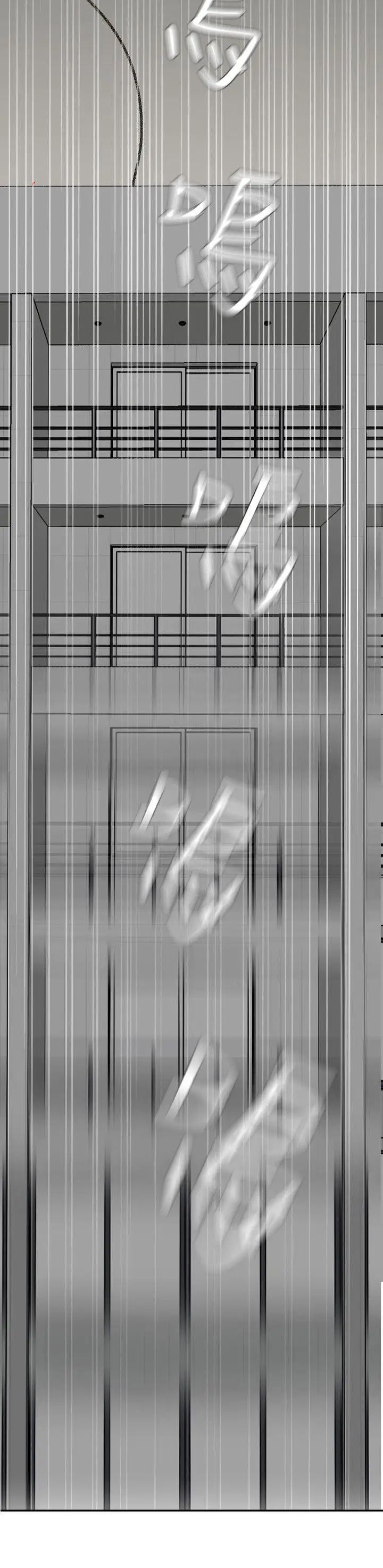 欲求王第126話-真奶即真愛