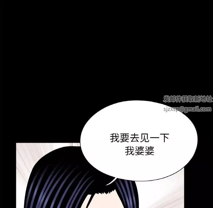 借子第23話