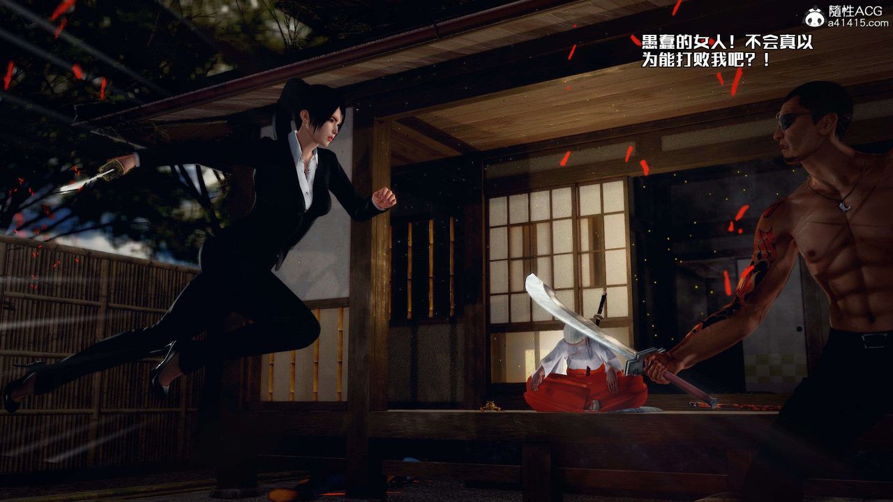 [3D]獸欲の末途第28章【第6話】