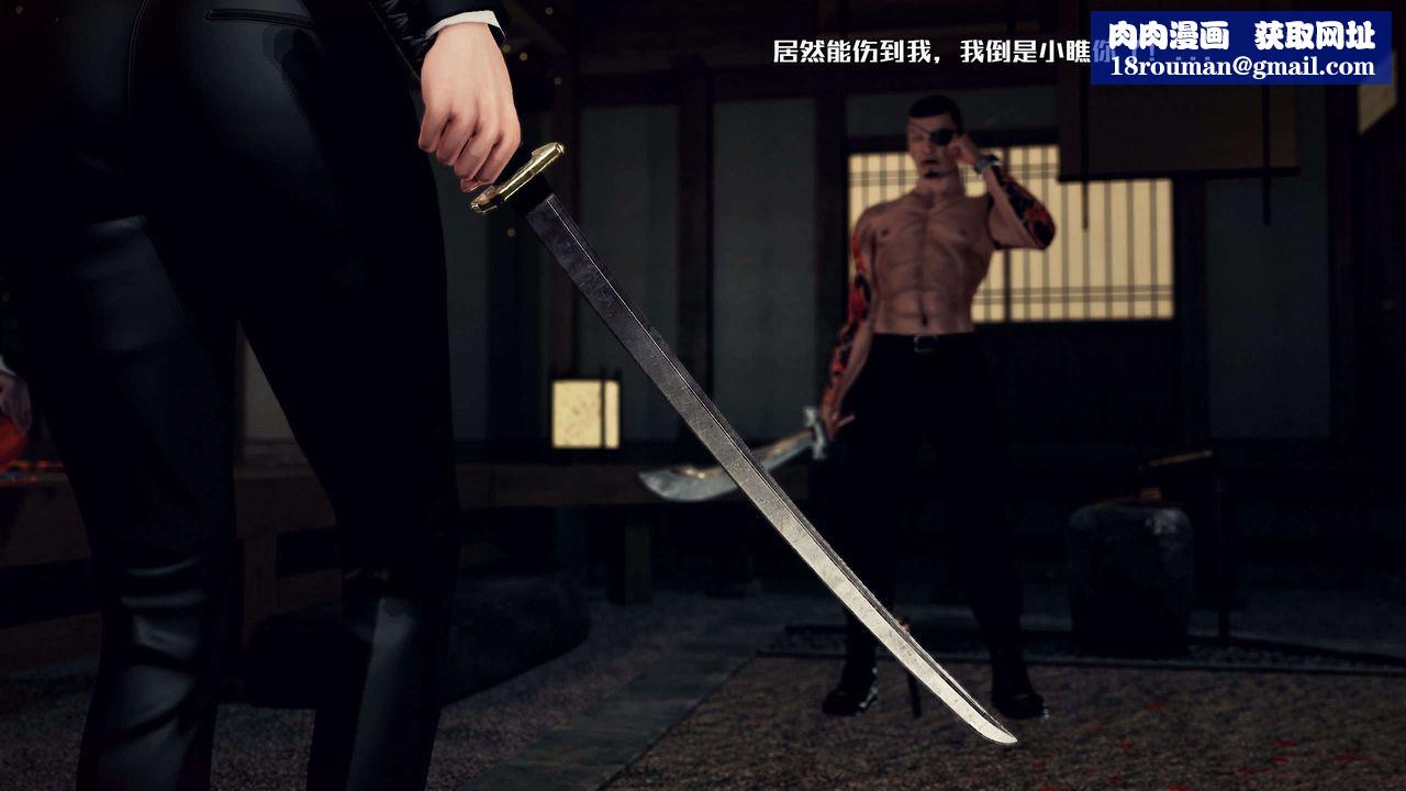 [3D]兽欲の末途第28章【第6话】