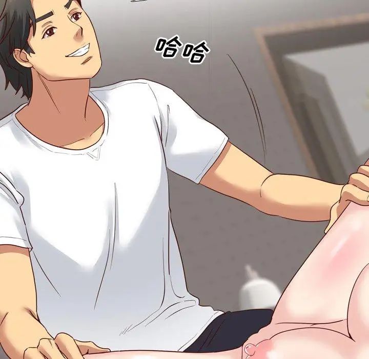 毫无保留的她第6话