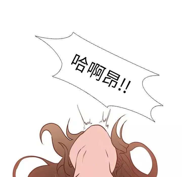 毫無保留的她第6话