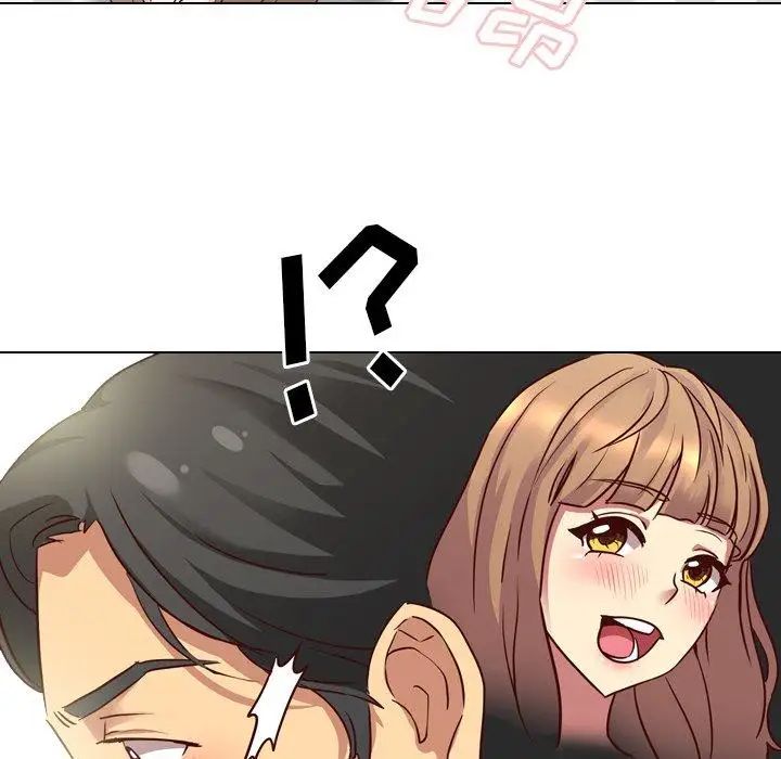 毫无保留的她第6话