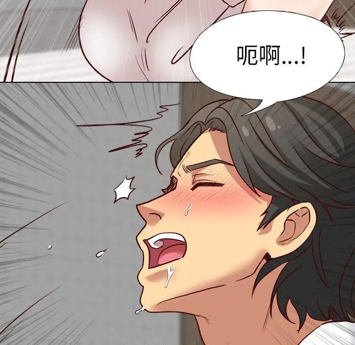 毫无保留的她第6话