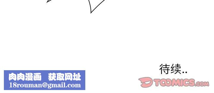 毫无保留的她第6话